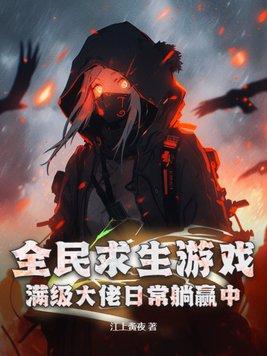 闪婚后