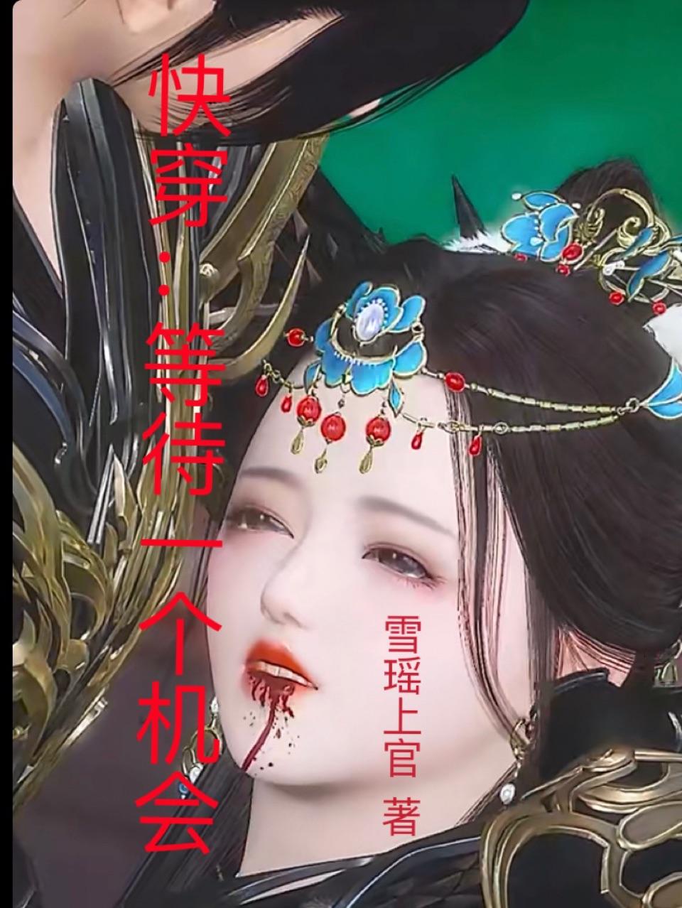 和老公闪婚后马甲都掉光了