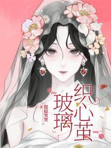 穿越奥特曼之阿斯特拉