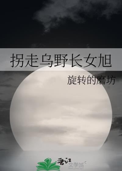 盲童