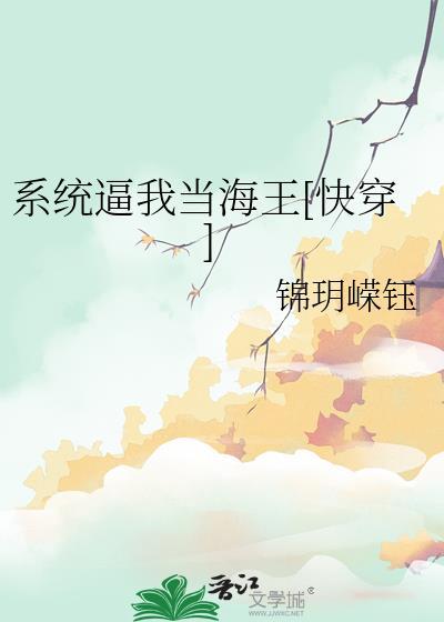 盲童的眼睛