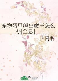 盲童终于上学了