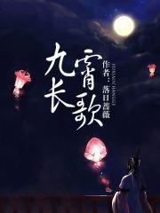 无敌从斩妖开始 谦豫