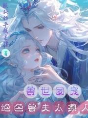 无敌氪命系统