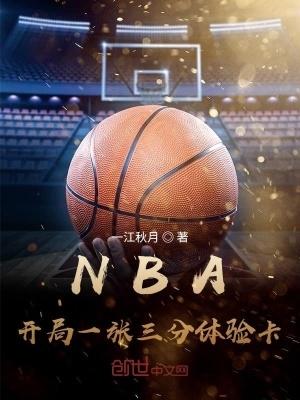 超级无敌氪命系统