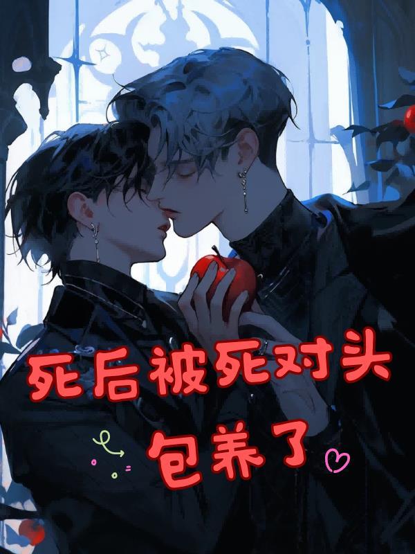 我无敌了