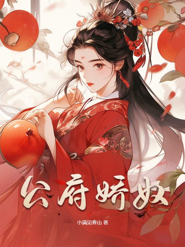 无敌从氪金开始免费笔趣阁