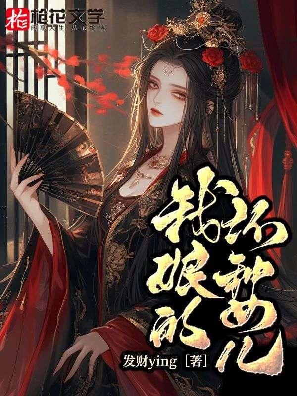 求大神把我吃掉