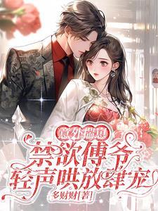 文娱我真没想当明星啊林夕
