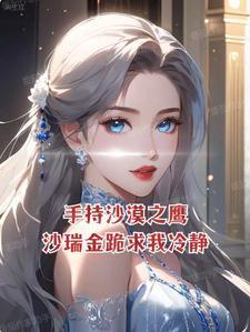 寻龙天师皮剑青全文免费阅读笔趣阁