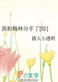 寻龙天师全文免费阅读完结