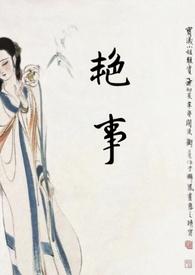 苟在诊所练医术免费阅读