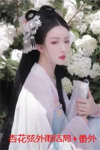 我是女相师TXT