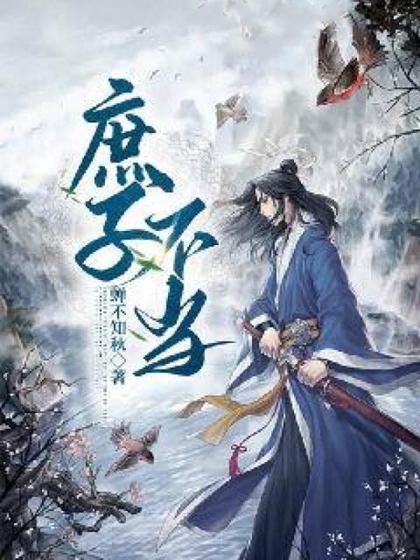穿越成下堂妻