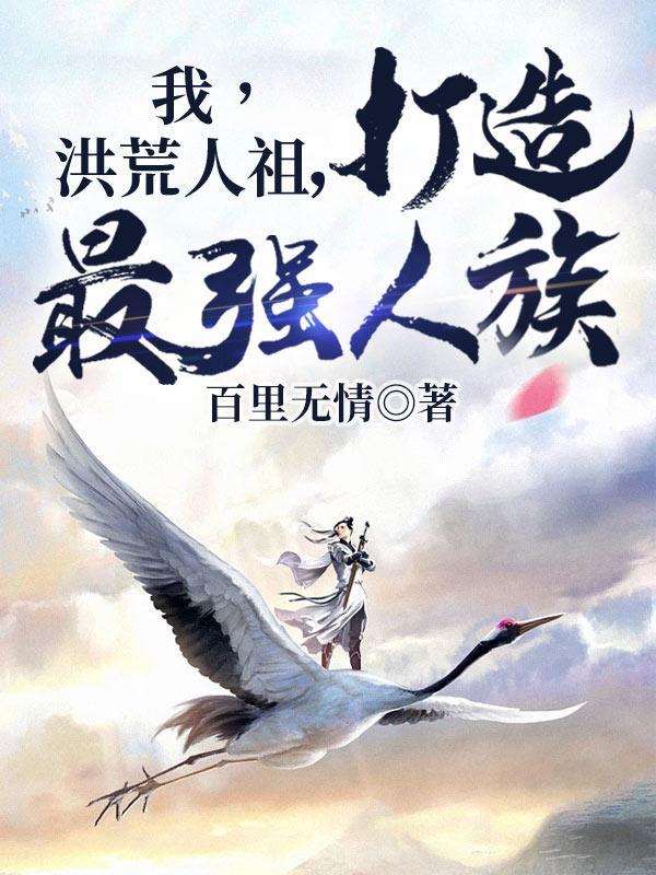穿越成下堂妃的