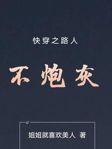 穿梭诸天从神庙逃亡开始具现化