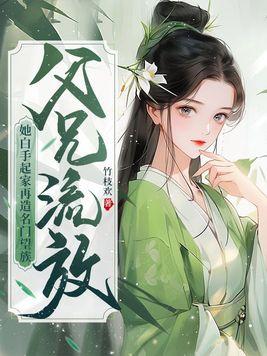 师兄们哭着求原谅