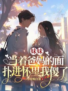 快穿年代女配觉醒了