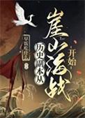 唯有师妹逗比