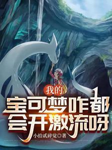 穿越之莫问人归处剧情