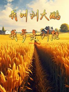 穿越之莫问人归处免费