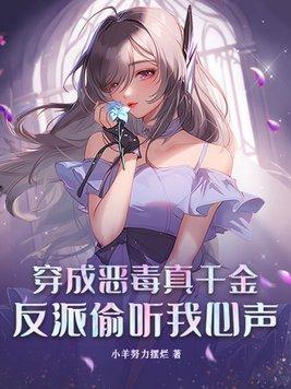 逃婚之后gl154