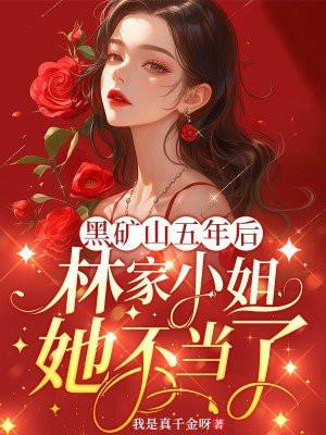 藏风讲的什么
