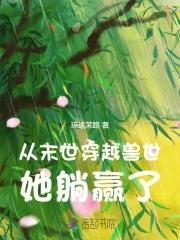 两小无猜写的