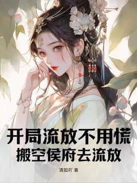 青春学校打架排行