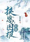 寒门第一王侯TXT