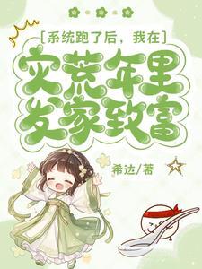 寒门第一王侯笔趣阁