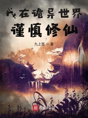 超品风水相师纵横全文阅读