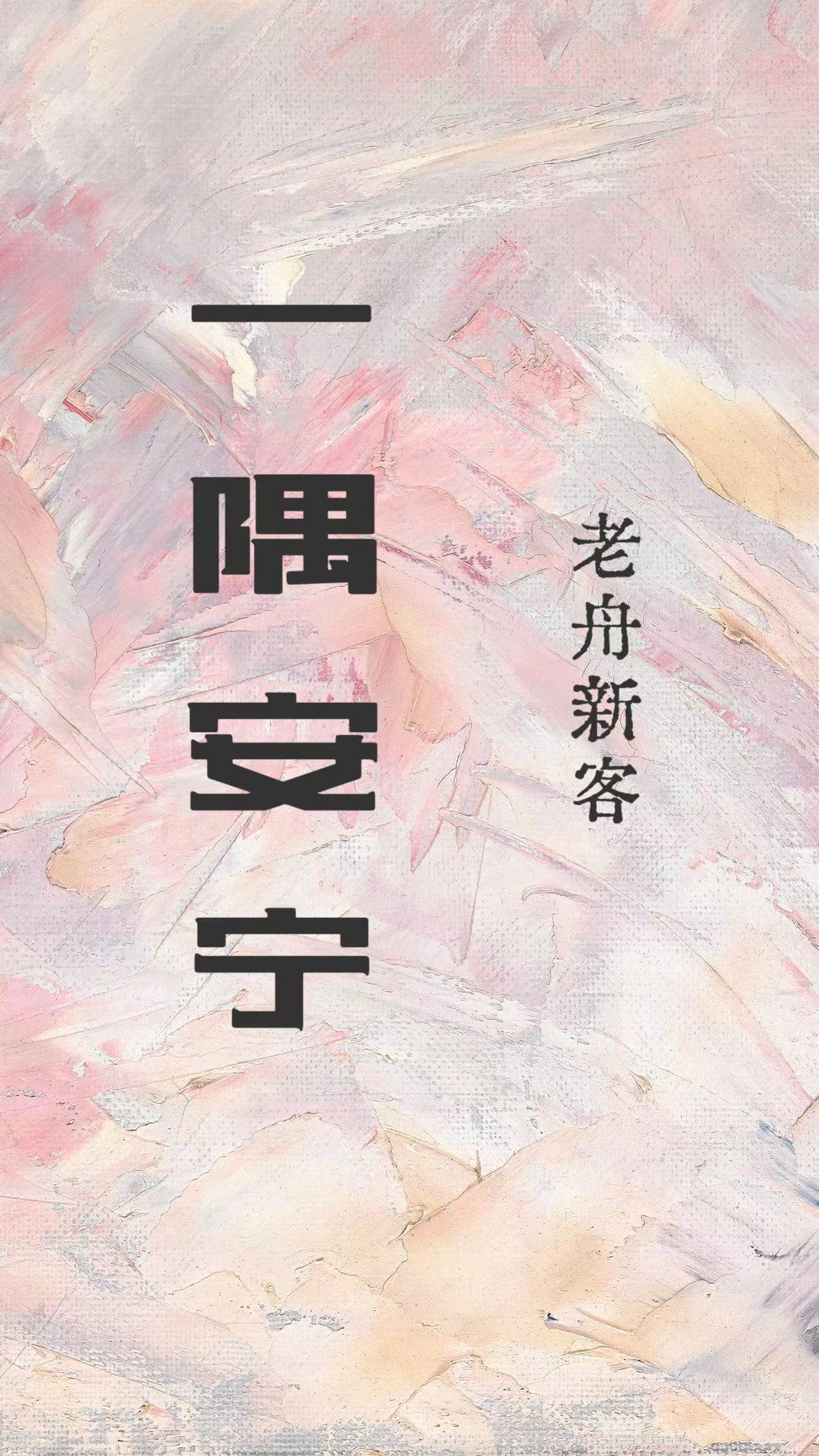吞噬龙帝苏辰苏昊