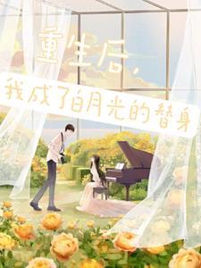 吞噬龙帝林尘全文