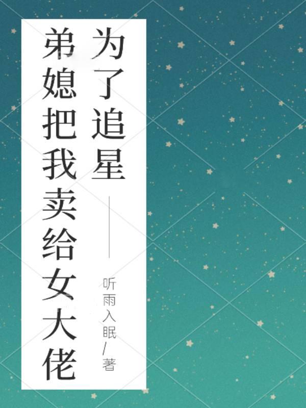 混沌龙帝境界划分