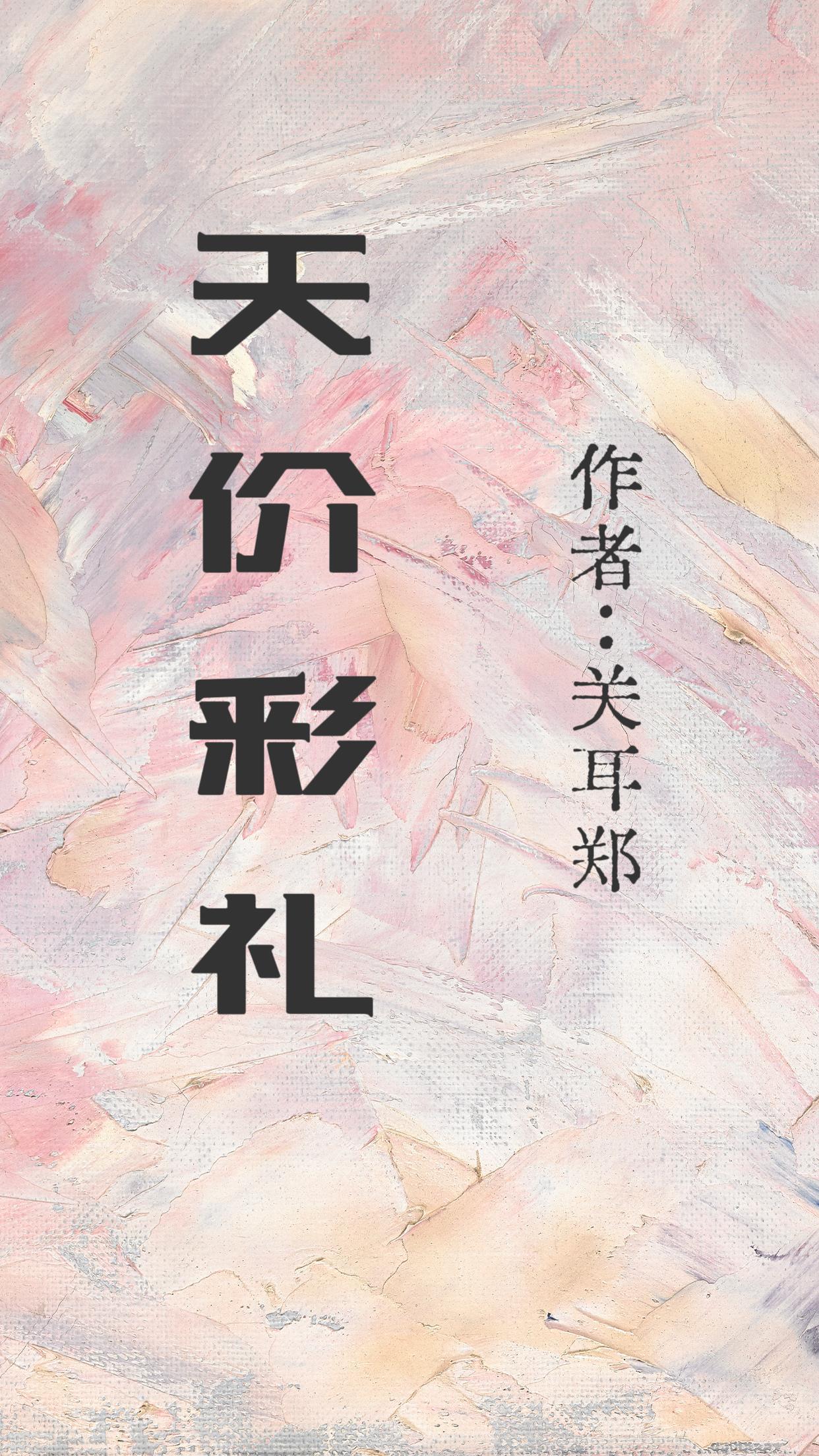龙武帝尊