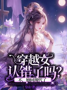 重生赘婿的前妻最新