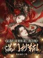 君视眈眈樊令小名