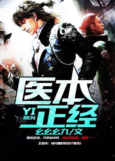 她把将军撩红了脸晋江