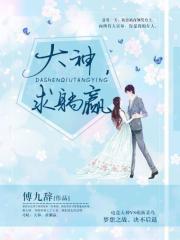 穿成恶毒女配她怂了