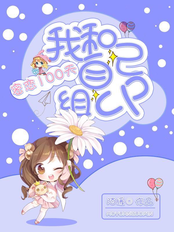 七零炮灰小寡妇 许成结局