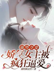 女主叫乔儿的