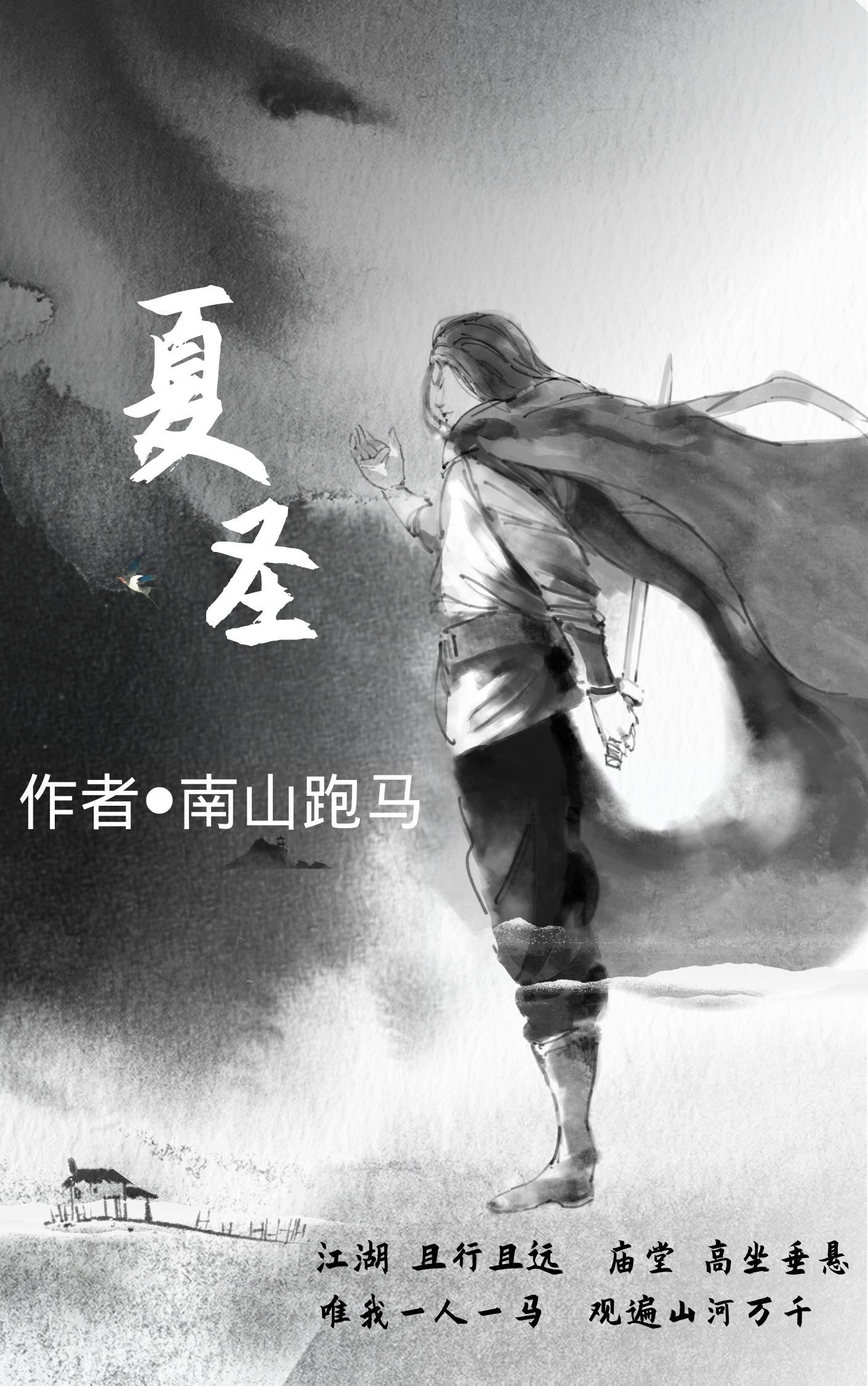 总裁教我攻略他自己晋江