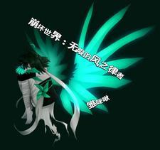阴蛊蚀魂 九曲泉水