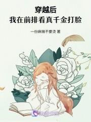 庶女多福庄小九