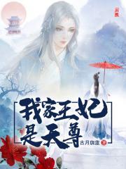 战龙觉醒手游