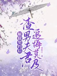 穿越之婆婆来了