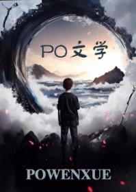全书首富 笔趣阁