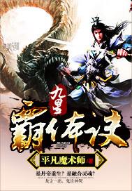 痴情替身全书首富免费阅读
