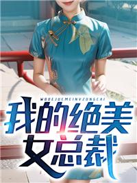 尔等终究是妃口红